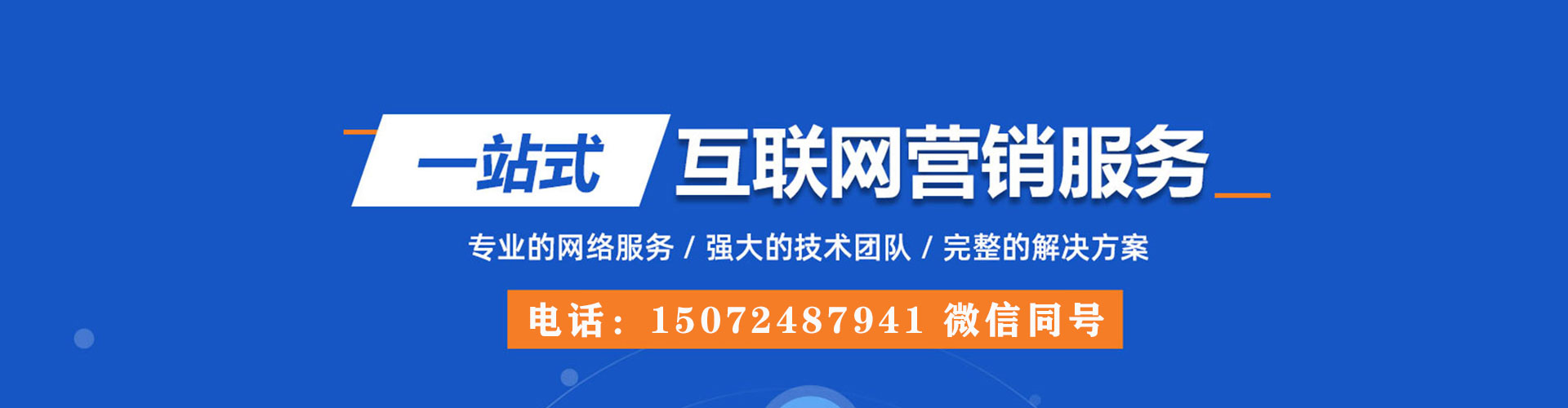 巩留百度竞价推广